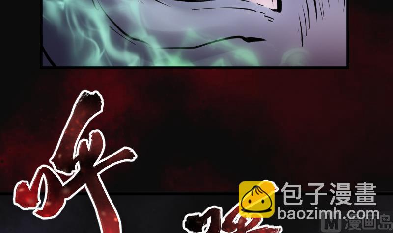 第154话 赤面鬼影 545