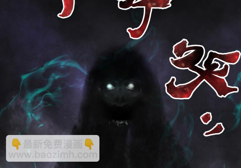 第154话 赤面鬼影 546