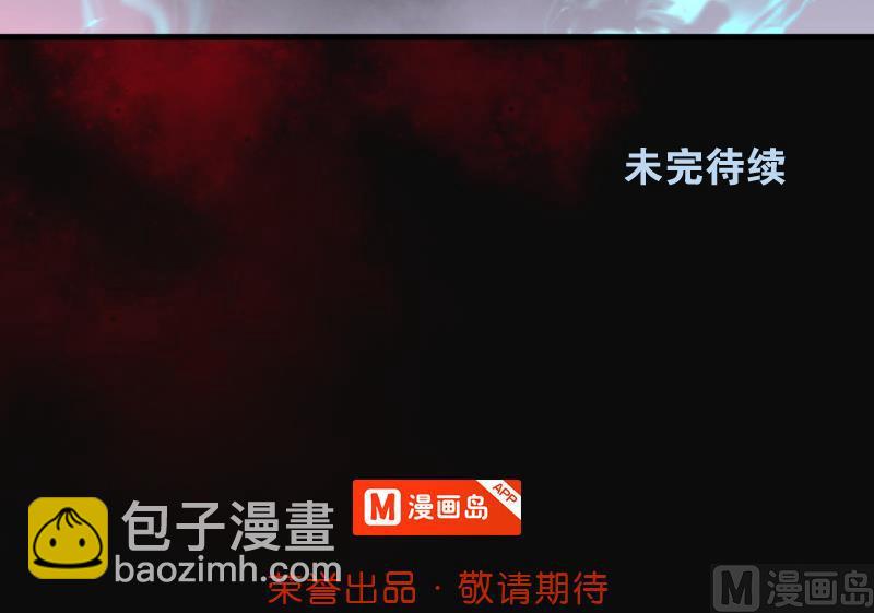 第154话 赤面鬼影 548