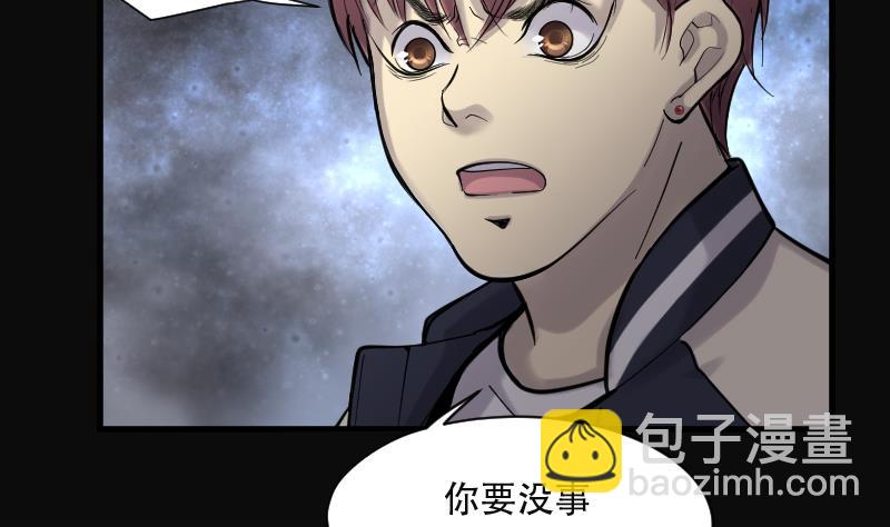 第154话 赤面鬼影 55