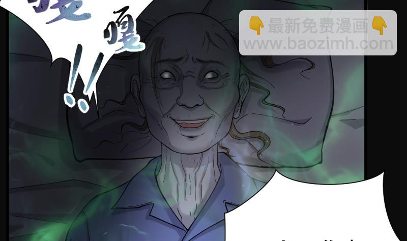 第154话 赤面鬼影 57