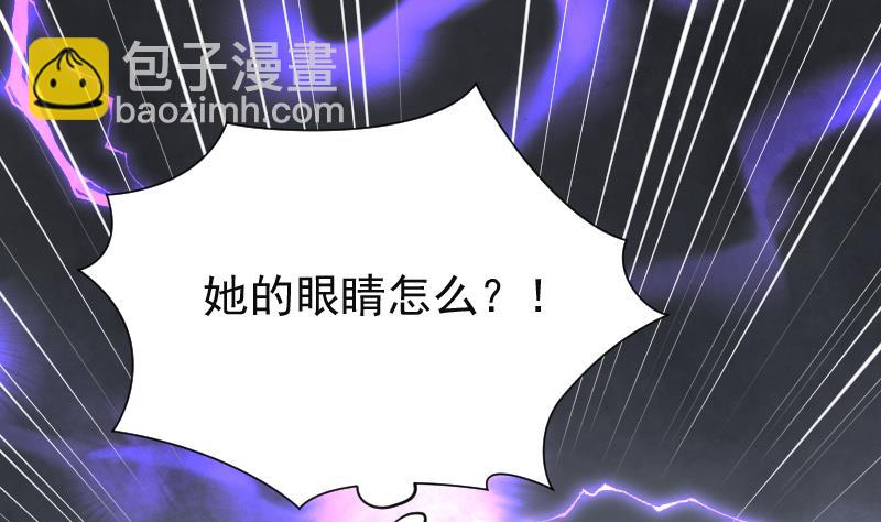 第155话 鬼控尸 11