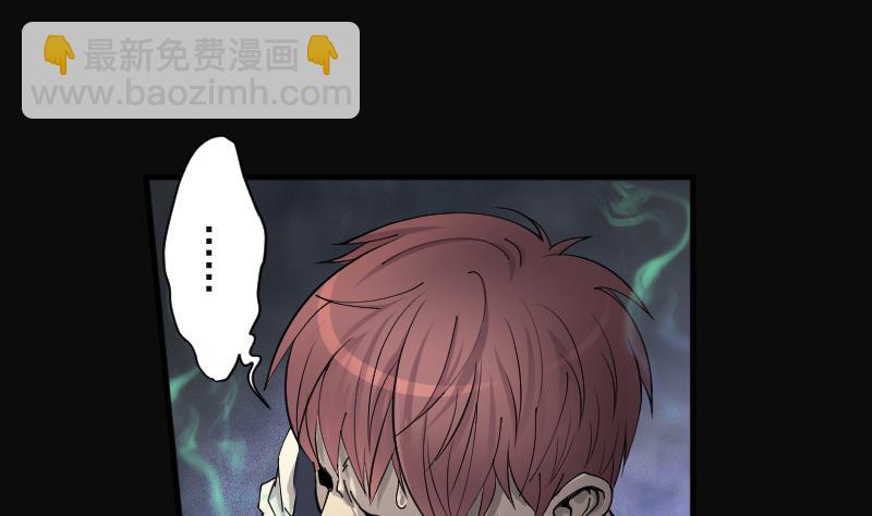 第155话 鬼控尸 120