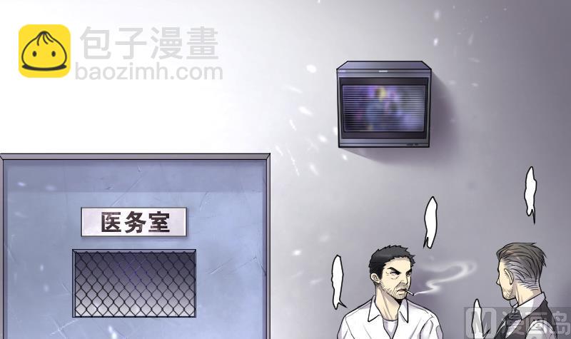 第155话 鬼控尸 127