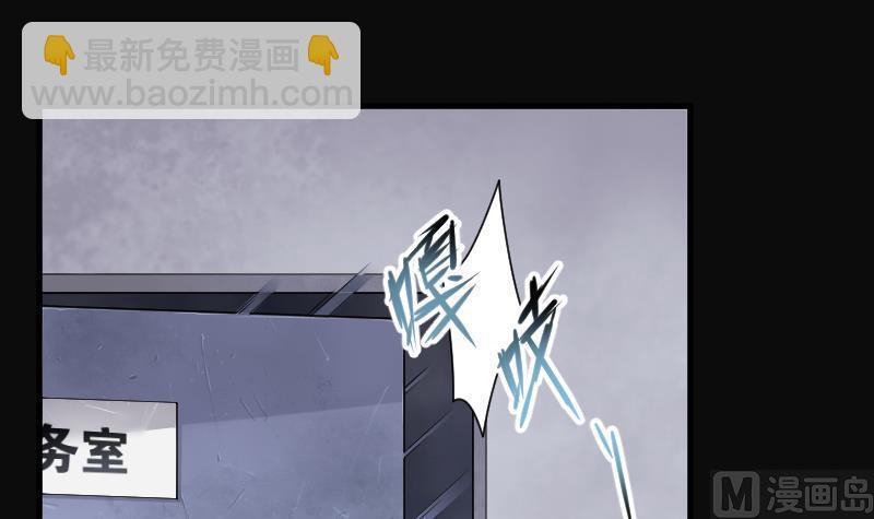 第155话 鬼控尸 130