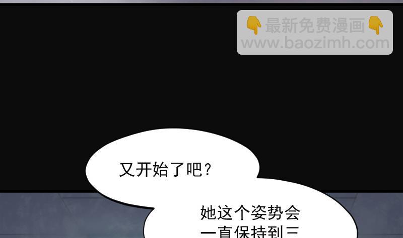 第155话 鬼控尸 135