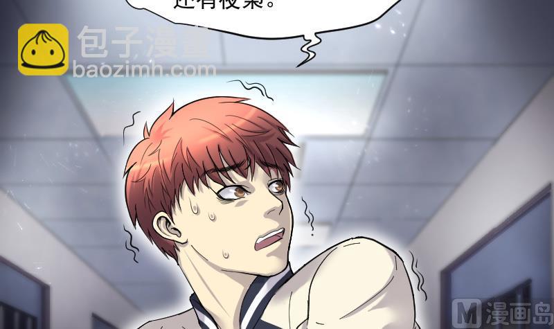 第155话 鬼控尸 139