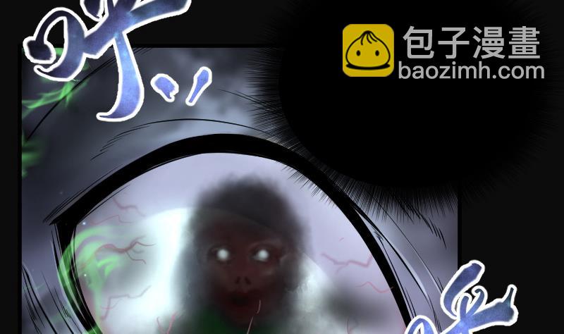 第155话 鬼控尸 14