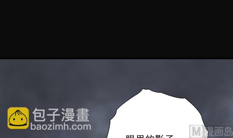 第155话 鬼控尸 16
