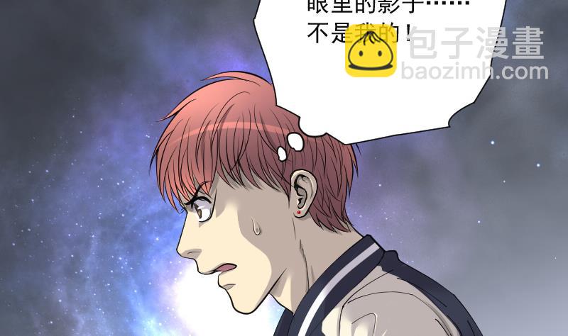 第155话 鬼控尸 17