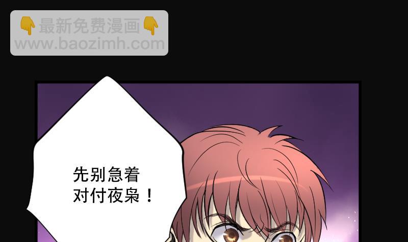 第156话 鬼控尸 210
