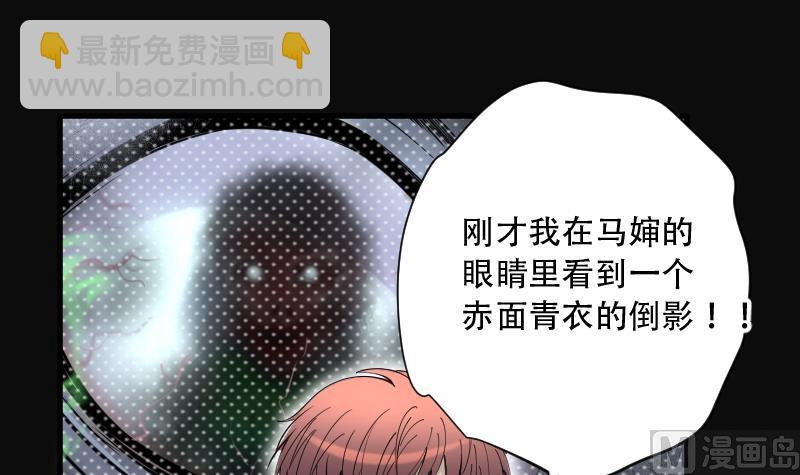 第156话 鬼控尸 212