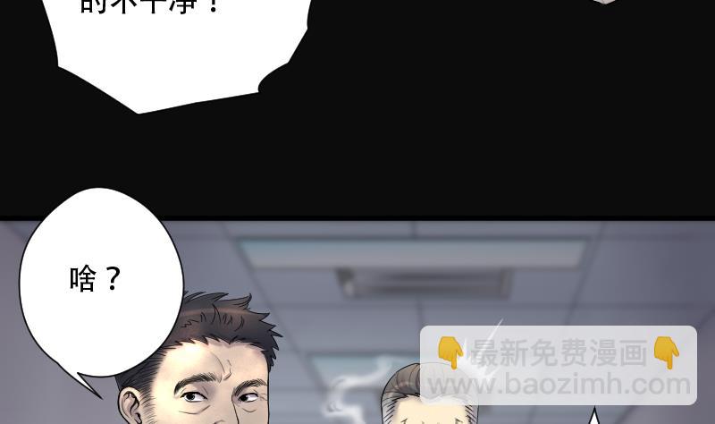 第156话 鬼控尸 214