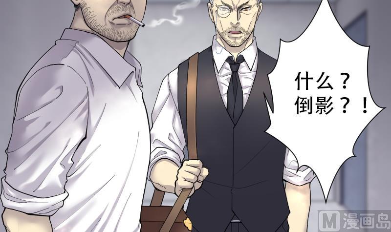 第156话 鬼控尸 215