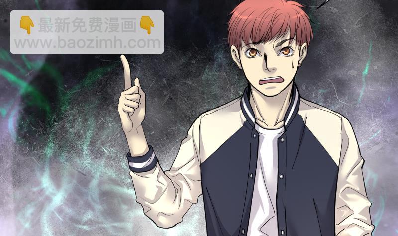 第156话 鬼控尸 219