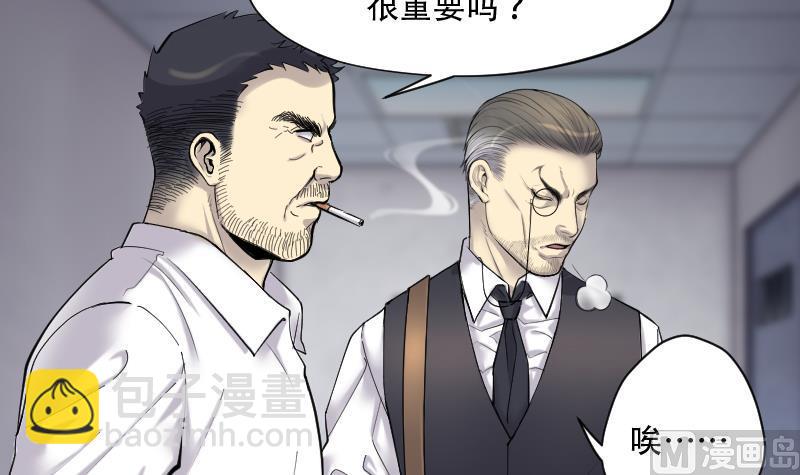 第156话 鬼控尸 221