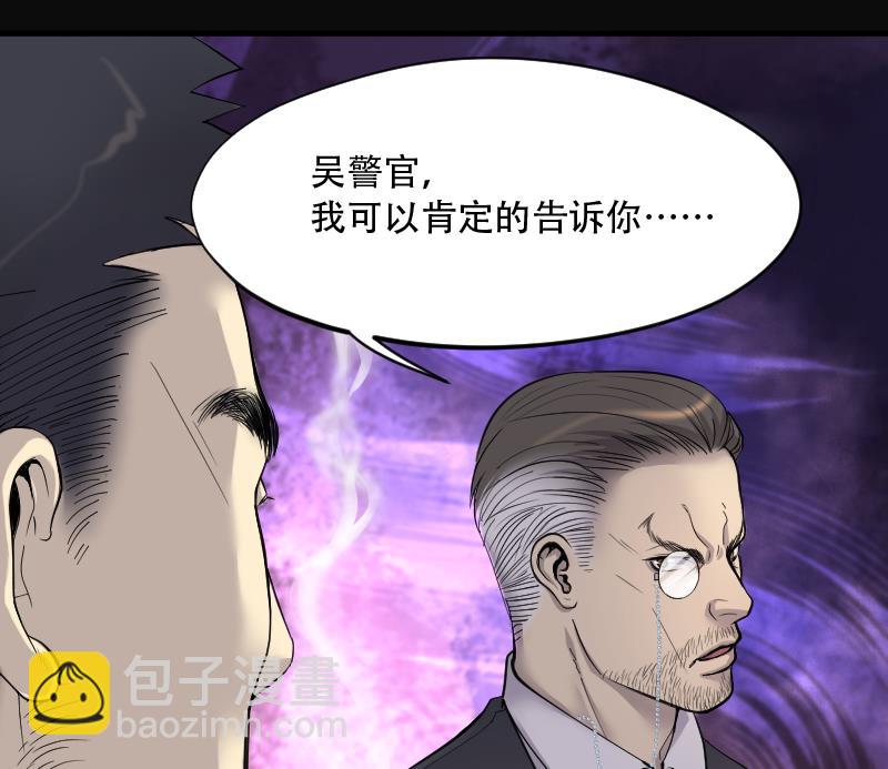 第156话 鬼控尸 223