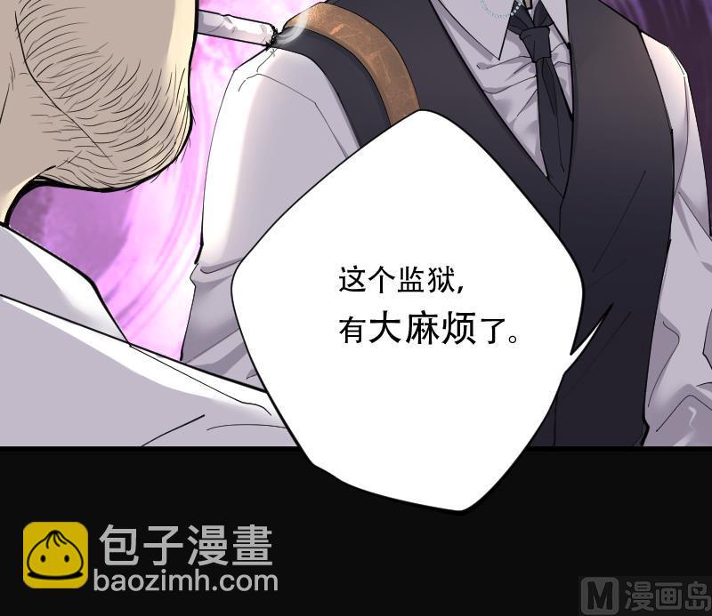 第156话 鬼控尸 224