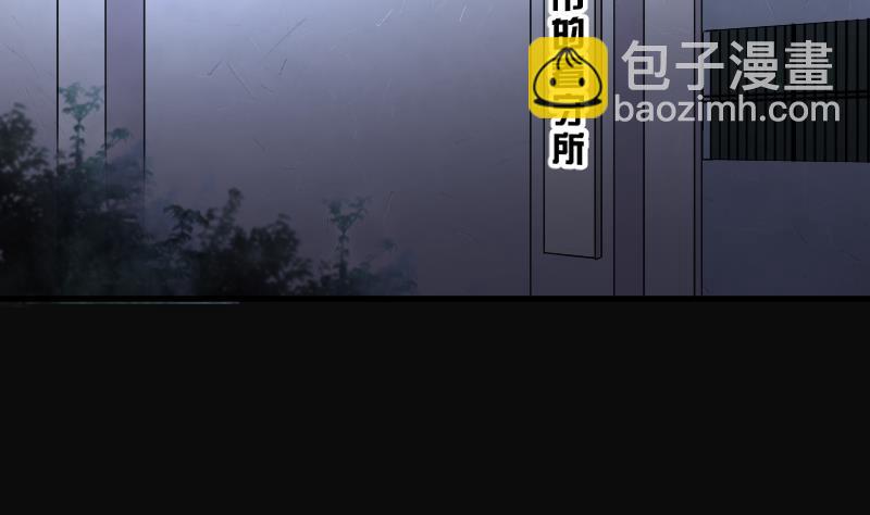 第156话 鬼控尸 234