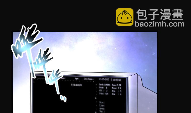 第156话 鬼控尸 235