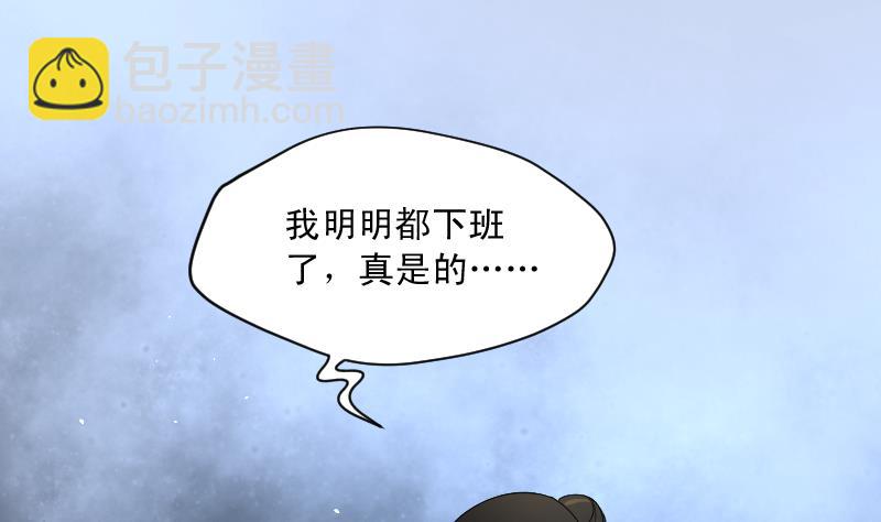 第156话 鬼控尸 240