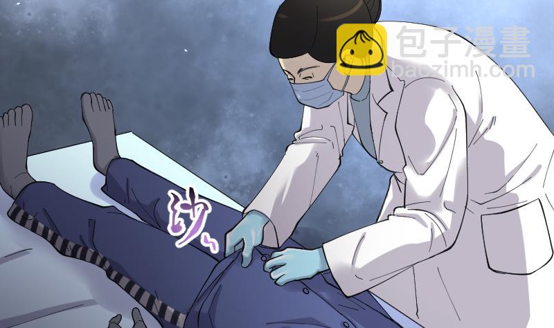 第156话 鬼控尸 241