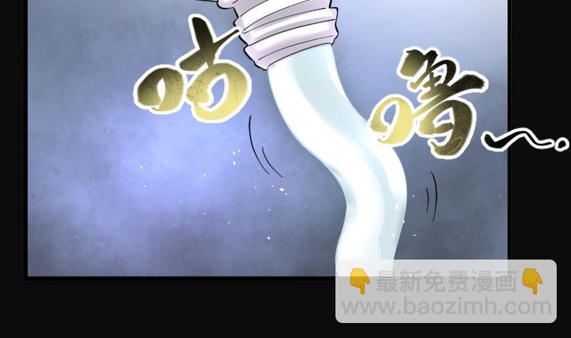 第156话 鬼控尸 244