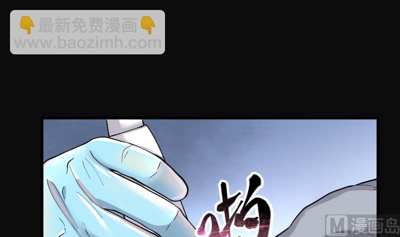 第156话 鬼控尸 245