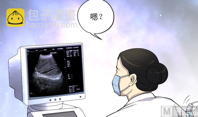 第156话 鬼控尸 248