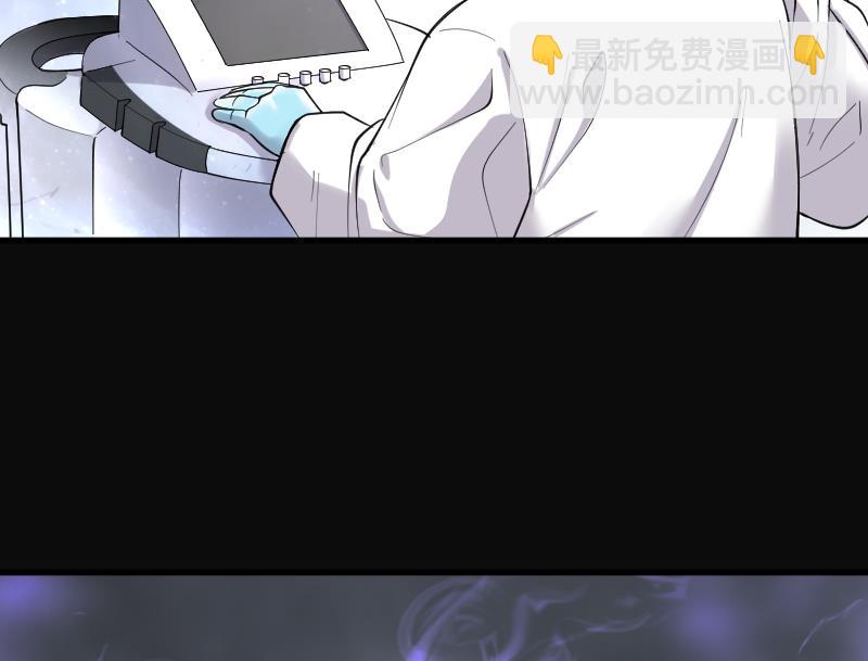 第156话 鬼控尸 249