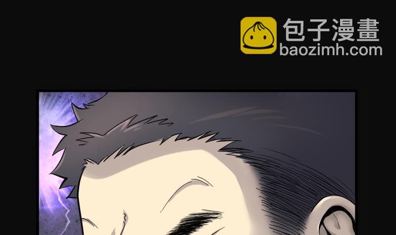 第156话 鬼控尸 25