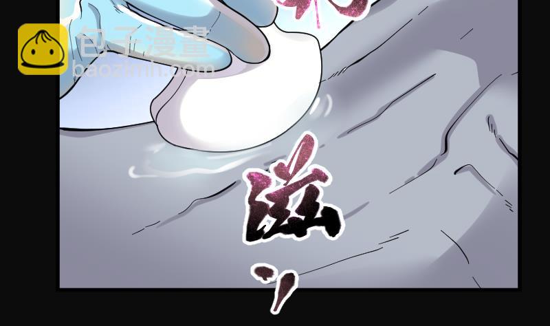 第156话 鬼控尸 250