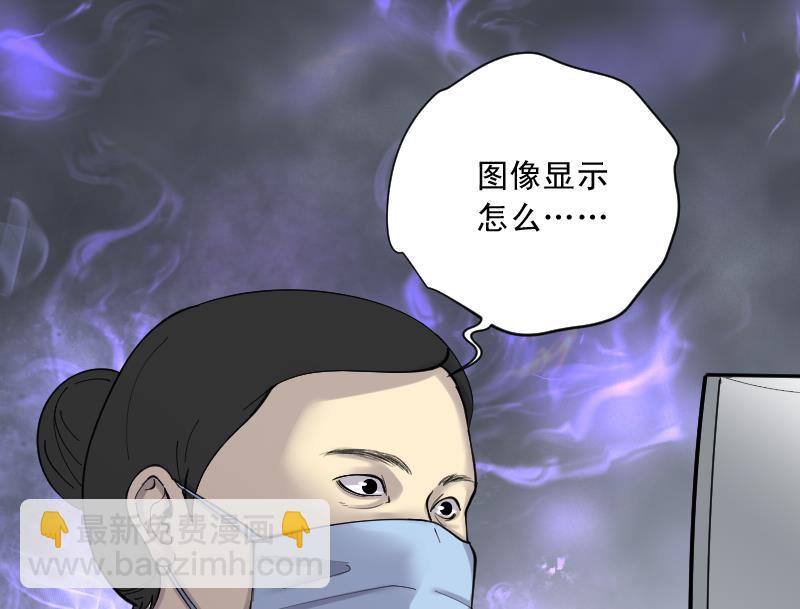第156话 鬼控尸 254