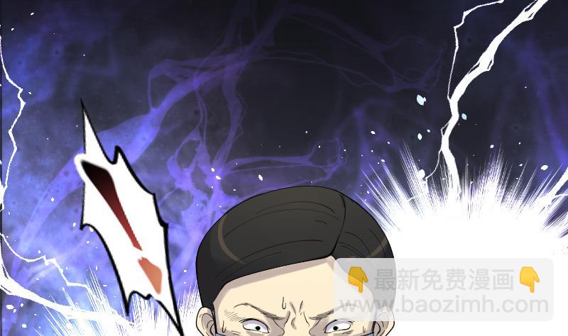第156话 鬼控尸 256
