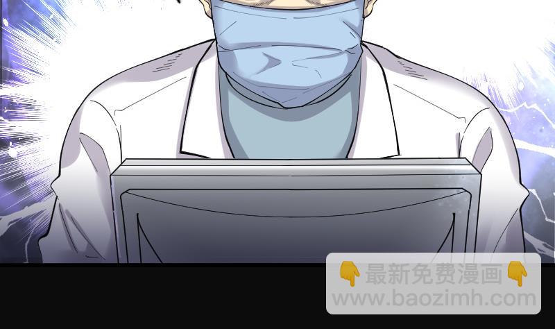 第156话 鬼控尸 257