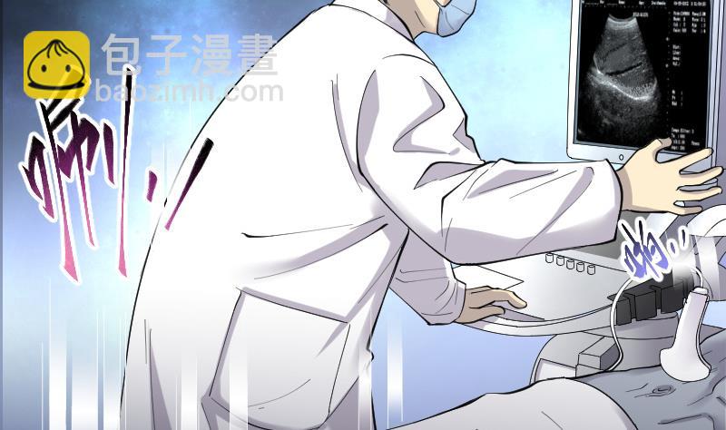 第156话 鬼控尸 259