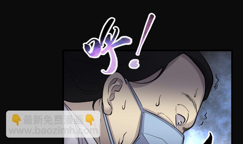 第156话 鬼控尸 262