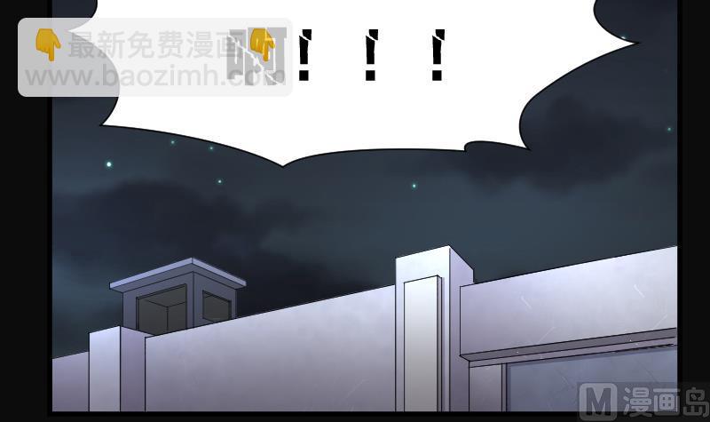 第156话 鬼控尸 264