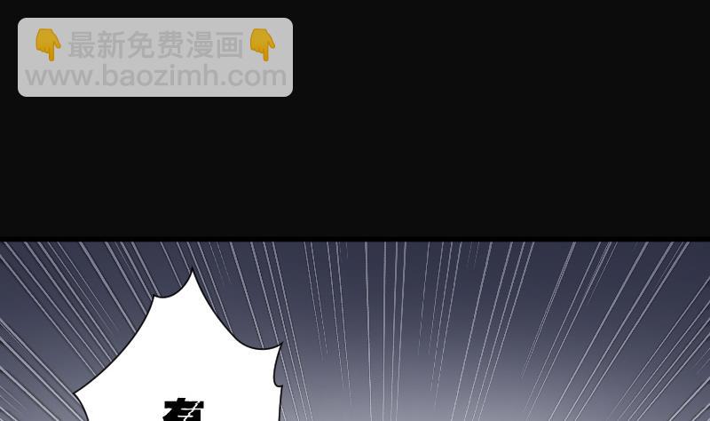 第156话 鬼控尸 265