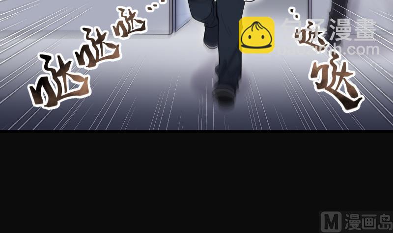 第156话 鬼控尸 267