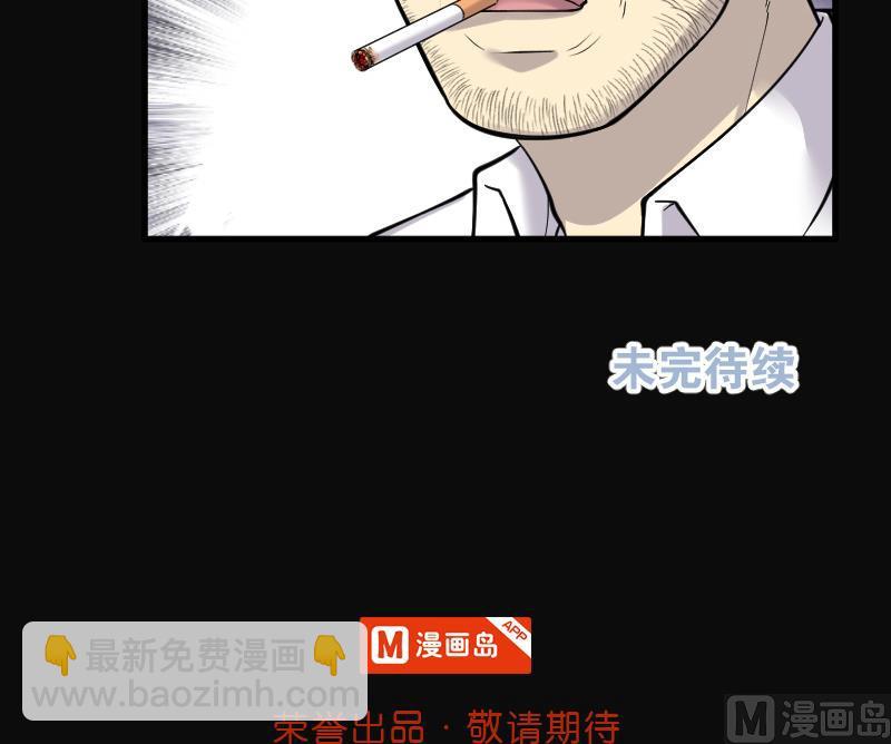 第156话 鬼控尸 273