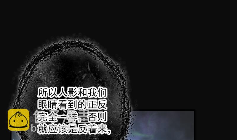 第157话 鬼控尸 310