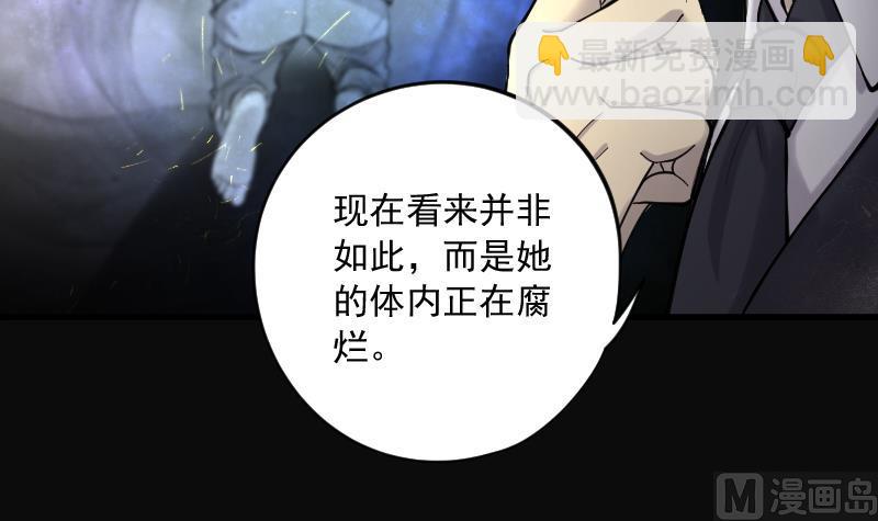 第157话 鬼控尸 315