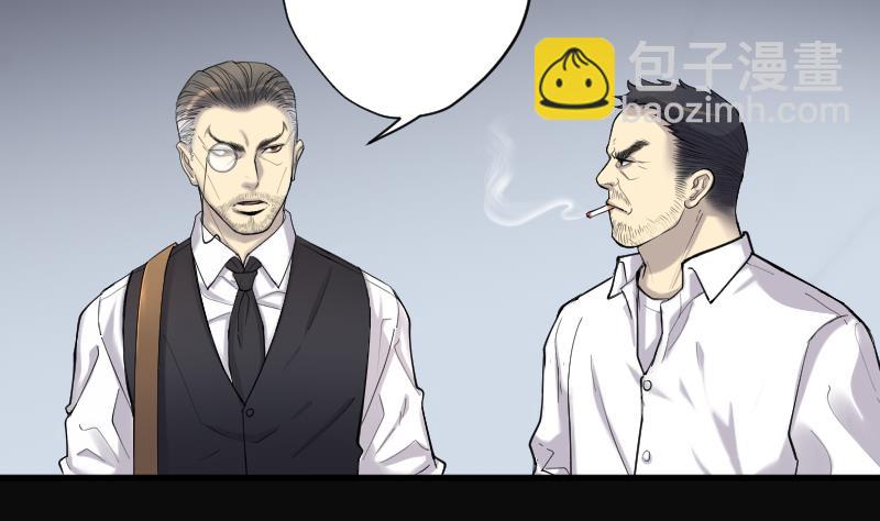 第157话 鬼控尸 319