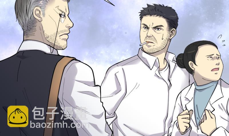 第157话 鬼控尸 32