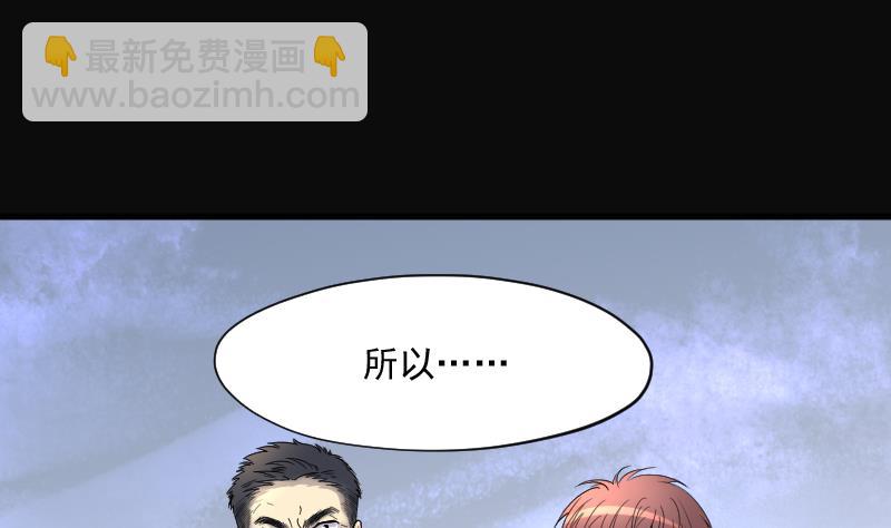 第157话 鬼控尸 328