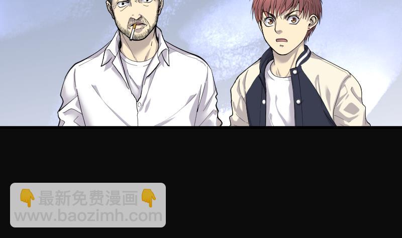 第157话 鬼控尸 329
