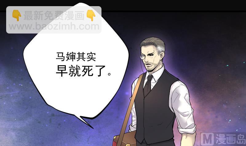 第157话 鬼控尸 330