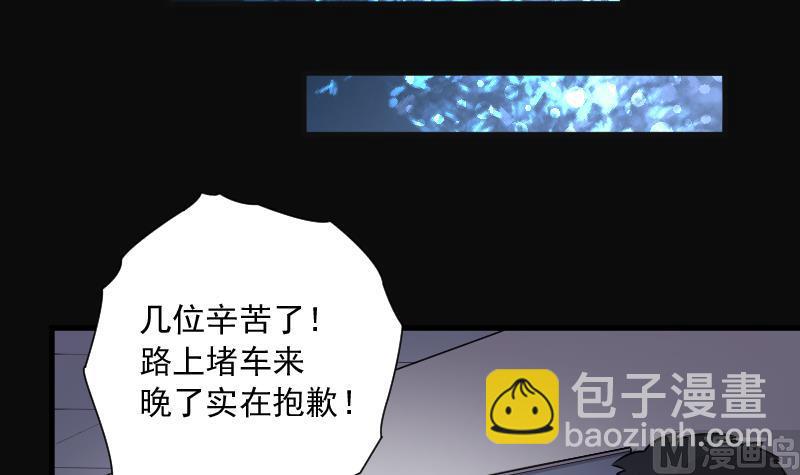 第157话 鬼控尸 333