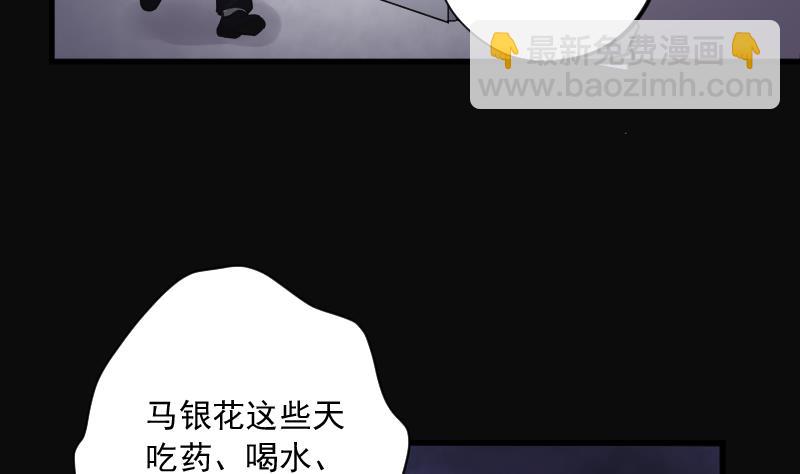 第157话 鬼控尸 335